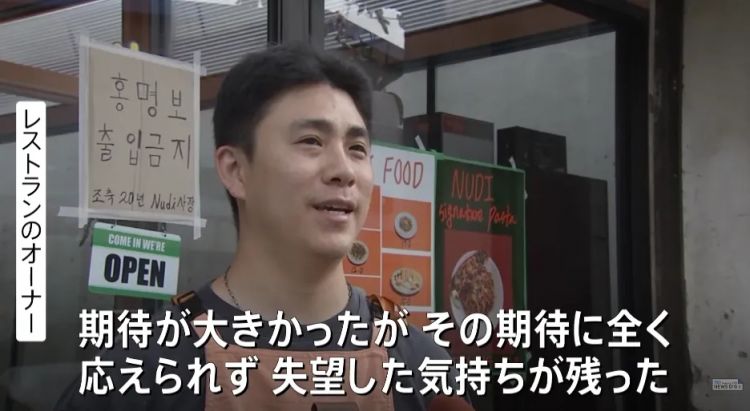 韩国“关系户”主帅搞砸世界杯，日媒吃瓜！韩媒向日本求助，森保教练憋笑：多夸夸他吧
