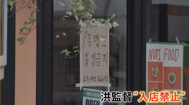 韩国“关系户”主帅搞砸世界杯，日媒吃瓜！韩媒向日本求助，森保教练憋笑：多夸夸他吧