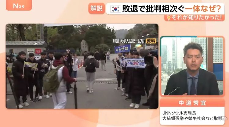 韩国“关系户”主帅搞砸世界杯，日媒吃瓜！韩媒向日本求助，森保教练憋笑：多夸夸他吧