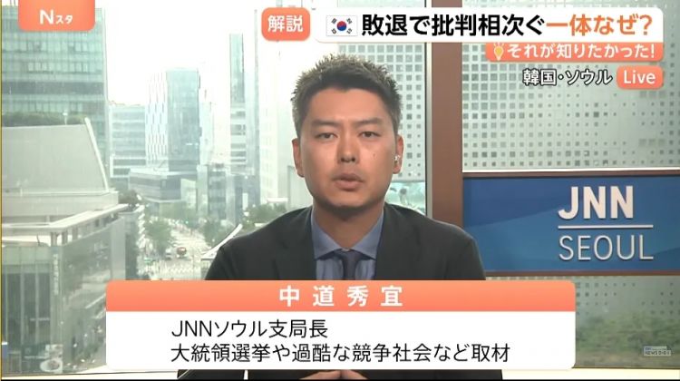 韩国“关系户”主帅搞砸世界杯，日媒吃瓜！韩媒向日本求助，森保教练憋笑：多夸夸他吧
