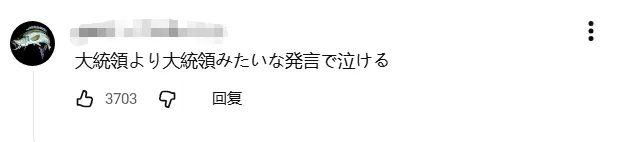 韩国“关系户”主帅搞砸世界杯，日媒吃瓜！韩媒向日本求助，森保教练憋笑：多夸夸他吧