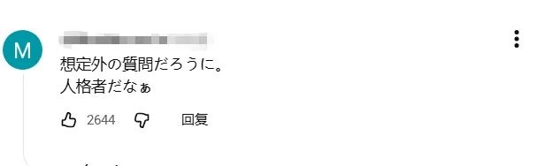 韩国“关系户”主帅搞砸世界杯，日媒吃瓜！韩媒向日本求助，森保教练憋笑：多夸夸他吧