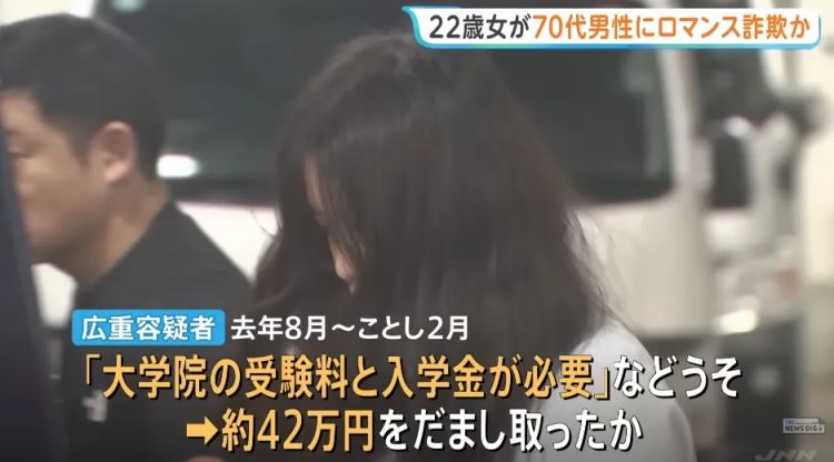日本女人用“我爱你”骗70岁老头百万养老金，只为让自己“活下去”？！老头：我真的爱她…