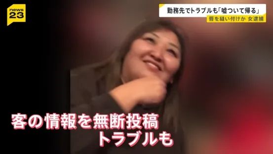 日本变态女子缝合室友双唇，竟是为了…？！电锯惊魂竟然在现实上演…