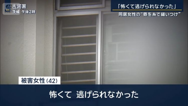 日本变态女子缝合室友双唇，竟是为了…？！电锯惊魂竟然在现实上演…