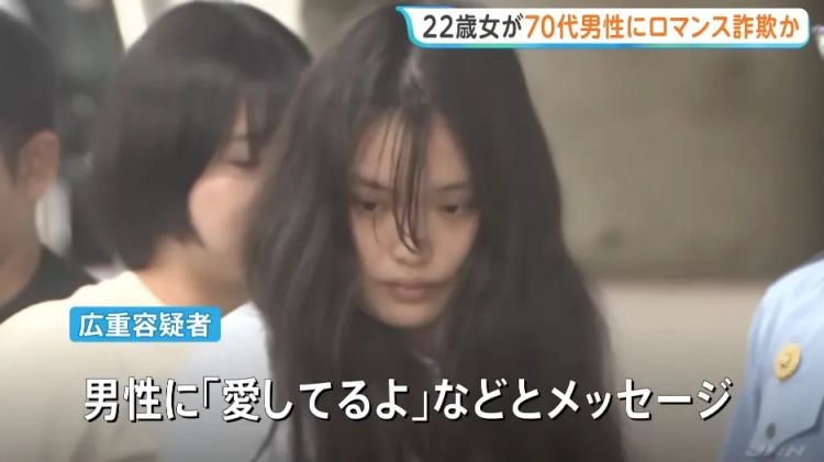 日本女人用“我爱你”骗70岁老头百万养老金，只为让自己“活下去”？！老头：我真的爱她…