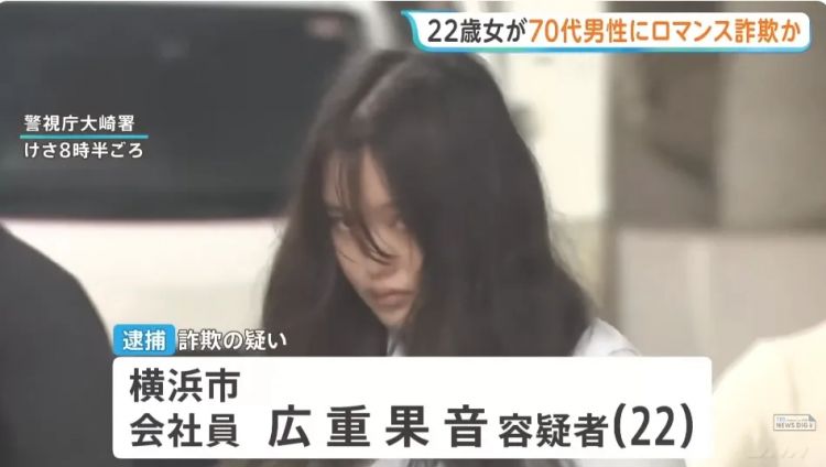 日本女人用“我爱你”骗70岁老头百万养老金，只为让自己“活下去”？！老头：我真的爱她…