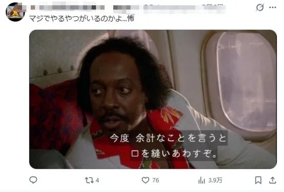 日本变态女子缝合室友双唇，竟是为了…？！电锯惊魂竟然在现实上演…