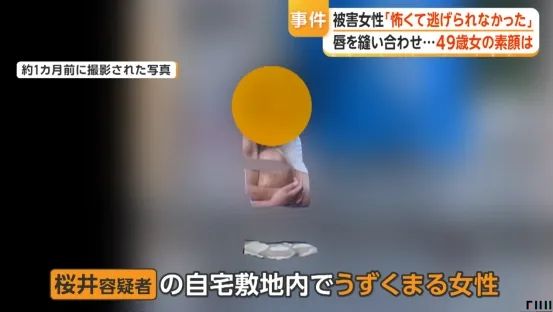 日本变态女子缝合室友双唇，竟是为了…？！电锯惊魂竟然在现实上演…