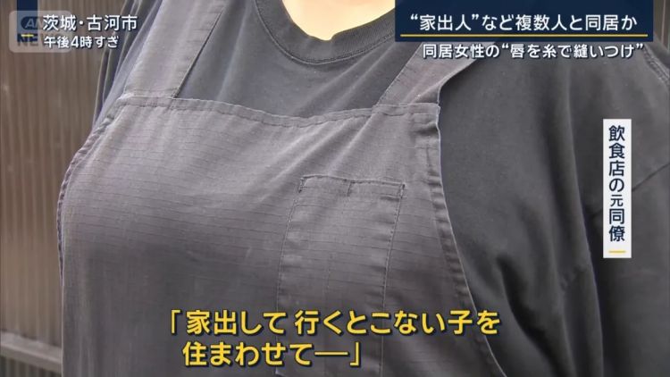 日本变态女子缝合室友双唇，竟是为了…？！电锯惊魂竟然在现实上演…