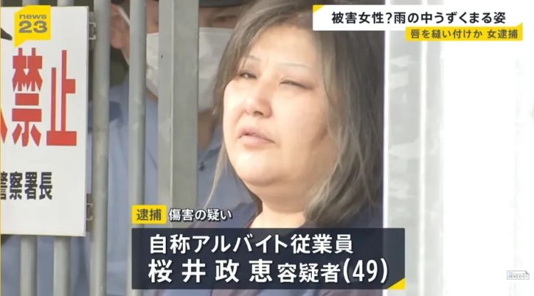 日本变态女子缝合室友双唇，竟是为了…？！电锯惊魂竟然在现实上演…