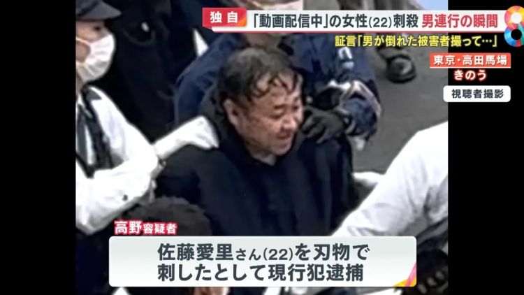 日本22岁女主播直播中遭一男子疯狂刺杀，竟是因为他“太爱”她！？日网：都不是什么好鸟！