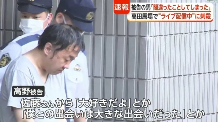 日本22岁女主播直播中遭一男子疯狂刺杀，竟是因为他“太爱”她！？日网：都不是什么好鸟！
