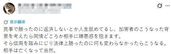 日本22岁女主播直播中遭一男子疯狂刺杀，竟是因为他“太爱”她！？日网：都不是什么好鸟！