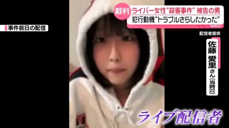 日本22岁女主播直播中遭一男子疯狂刺杀，竟是因为他“太爱”她！？日网：都不是什么好鸟！