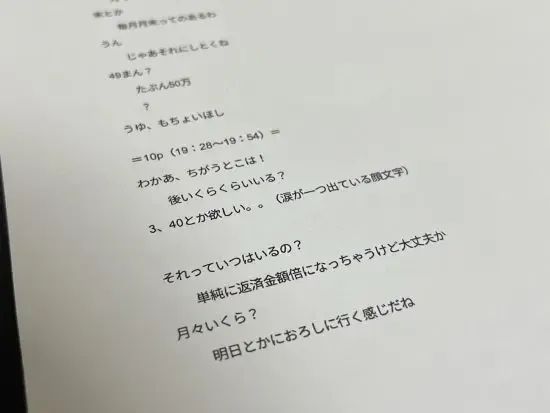 日本22岁女主播直播中遭一男子疯狂刺杀，竟是因为他“太爱”她！？日网：都不是什么好鸟！