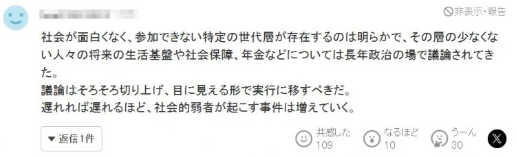 日本53岁无业男为寻死,竟做局让警察击毙他?还找杀人犯的朋友问攻略?日网:OMG他吓到我了… 日本53岁无业男为寻死,竟做局让警察击毙他?还找杀人犯的朋友问攻略?日网:OMG他吓到我了…