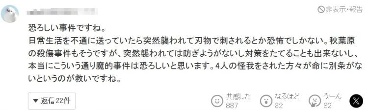 日本53岁无业男为寻死,竟做局让警察击毙他?还找杀人犯的朋友问攻略?日网:OMG他吓到我了… 日本53岁无业男为寻死,竟做局让警察击毙他?还找杀人犯的朋友问攻略?日网:OMG他吓到我了…
