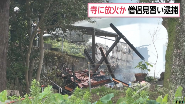 日本一实习僧火烧寺庙，竟是因为修行太苦？！日网：三岛由纪夫的棺材板快压不住了…