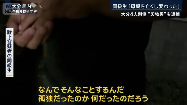 日本53岁无业男为寻死,竟做局让警察击毙他?还找杀人犯的朋友问攻略?日网:OMG他吓到我了… 日本53岁无业男为寻死,竟做局让警察击毙他?还找杀人犯的朋友问攻略?日网:OMG他吓到我了…