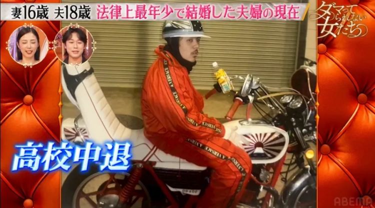 15岁怀孕,16岁当妈,日本“最年轻夫妻”现状曝光:当年卖摩托养家,如今逆袭当老板! 15岁怀孕,16岁当妈,日本“最年轻夫妻”现状曝光:当年卖摩托养家,如今逆袭当老板!