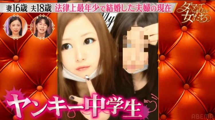 15岁怀孕,16岁当妈,日本“最年轻夫妻”现状曝光:当年卖摩托养家,如今逆袭当老板! 15岁怀孕,16岁当妈,日本“最年轻夫妻”现状曝光:当年卖摩托养家,如今逆袭当老板!