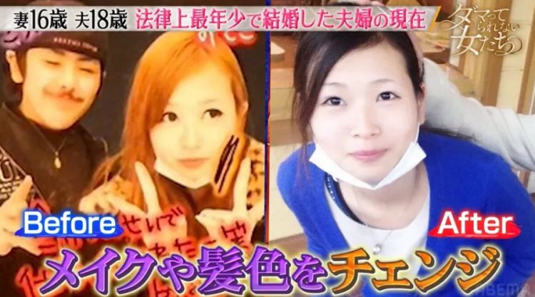 15岁怀孕,16岁当妈,日本“最年轻夫妻”现状曝光:当年卖摩托养家,如今逆袭当老板! 15岁怀孕,16岁当妈,日本“最年轻夫妻”现状曝光:当年卖摩托养家,如今逆袭当老板!
