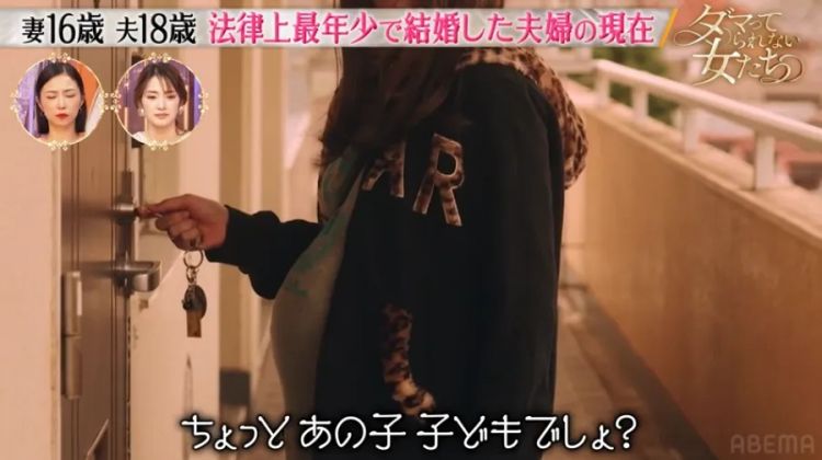 15岁怀孕,16岁当妈,日本“最年轻夫妻”现状曝光:当年卖摩托养家,如今逆袭当老板! 15岁怀孕,16岁当妈,日本“最年轻夫妻”现状曝光:当年卖摩托养家,如今逆袭当老板!