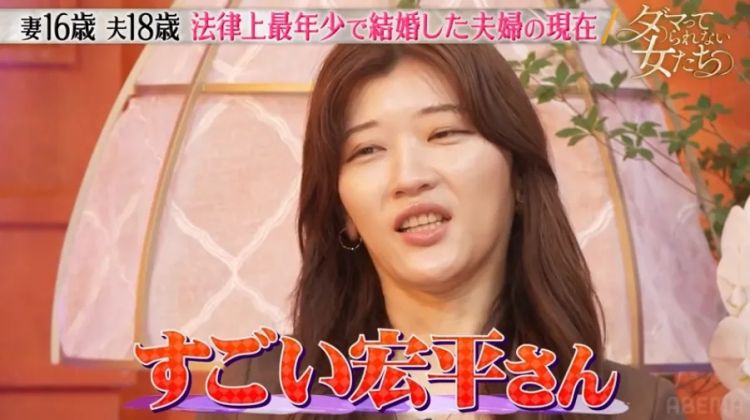 15岁怀孕,16岁当妈,日本“最年轻夫妻”现状曝光:当年卖摩托养家,如今逆袭当老板! 15岁怀孕,16岁当妈,日本“最年轻夫妻”现状曝光:当年卖摩托养家,如今逆袭当老板!