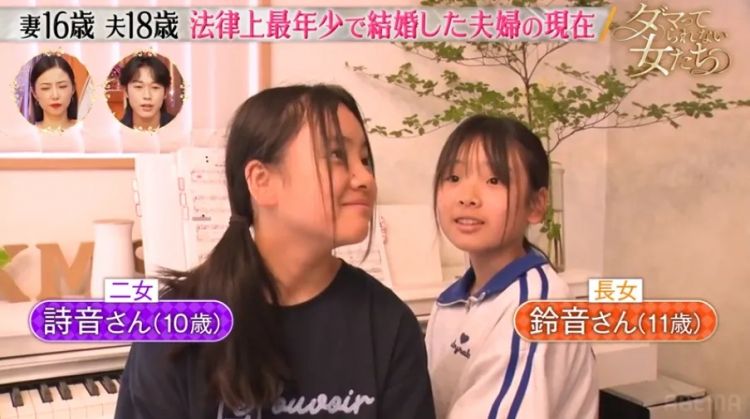 15岁怀孕,16岁当妈,日本“最年轻夫妻”现状曝光:当年卖摩托养家,如今逆袭当老板! 15岁怀孕,16岁当妈,日本“最年轻夫妻”现状曝光:当年卖摩托养家,如今逆袭当老板!