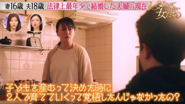 15岁怀孕,16岁当妈,日本“最年轻夫妻”现状曝光:当年卖摩托养家,如今逆袭当老板! 15岁怀孕,16岁当妈,日本“最年轻夫妻”现状曝光:当年卖摩托养家,如今逆袭当老板!