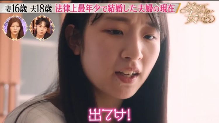 15岁怀孕,16岁当妈,日本“最年轻夫妻”现状曝光:当年卖摩托养家,如今逆袭当老板! 15岁怀孕,16岁当妈,日本“最年轻夫妻”现状曝光:当年卖摩托养家,如今逆袭当老板!