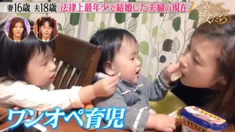 15岁怀孕,16岁当妈,日本“最年轻夫妻”现状曝光:当年卖摩托养家,如今逆袭当老板! 15岁怀孕,16岁当妈,日本“最年轻夫妻”现状曝光:当年卖摩托养家,如今逆袭当老板!