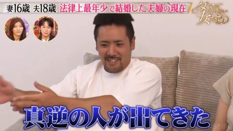 15岁怀孕,16岁当妈,日本“最年轻夫妻”现状曝光:当年卖摩托养家,如今逆袭当老板! 15岁怀孕,16岁当妈,日本“最年轻夫妻”现状曝光:当年卖摩托养家,如今逆袭当老板!