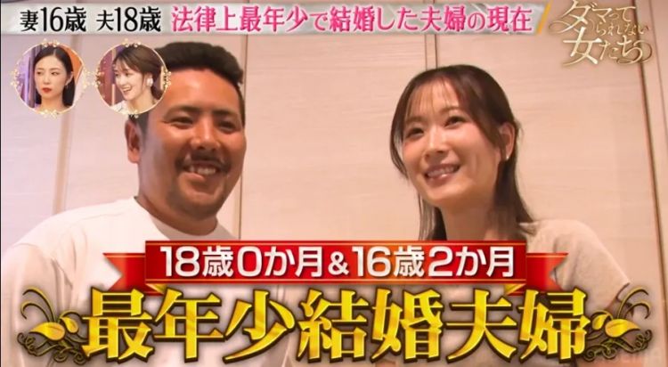 15岁怀孕,16岁当妈,日本“最年轻夫妻”现状曝光:当年卖摩托养家,如今逆袭当老板! 15岁怀孕,16岁当妈,日本“最年轻夫妻”现状曝光:当年卖摩托养家,如今逆袭当老板!