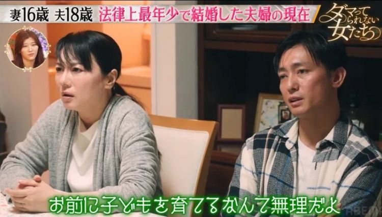 15岁怀孕,16岁当妈,日本“最年轻夫妻”现状曝光:当年卖摩托养家,如今逆袭当老板! 15岁怀孕,16岁当妈,日本“最年轻夫妻”现状曝光:当年卖摩托养家,如今逆袭当老板!