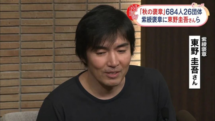 日本推理小说巨匠东野圭吾因病离世，为全世界读者留下了“永远的记忆”……