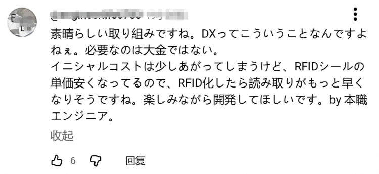 日本老师把收作业变成“超市收银”？！网友：忘带作业能借校长头顶一用吗？