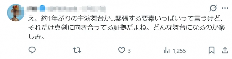 田中圭丑闻风波后高调复出，甚至即将再度“下海”…？！日网：他很火吗？
