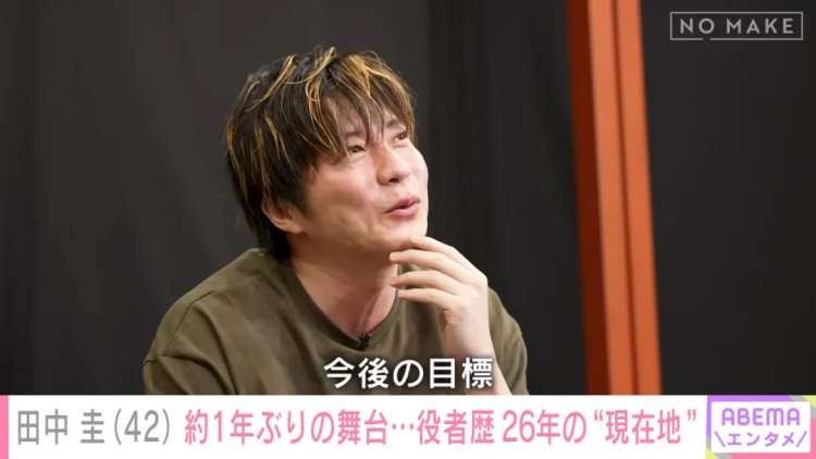 田中圭丑闻风波后高调复出，甚至即将再度“下海”…？！日网：他很火吗？