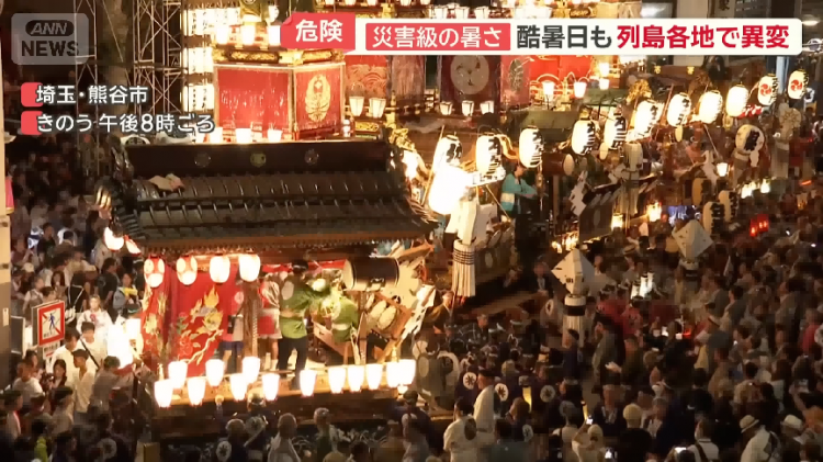 日本热到社畜穿短裤上班，甚至把人关进“冰箱”？！日本人为了续命到底有多拼…
