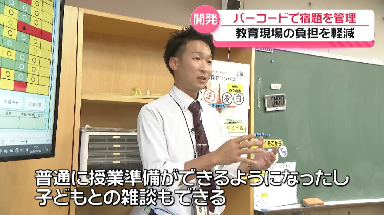 日本老师把收作业变成“超市收银”？！网友：忘带作业能借校长头顶一用吗？