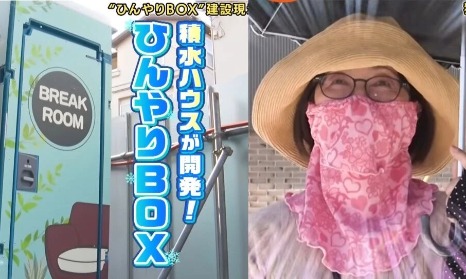 日本热到社畜穿短裤上班，甚至把人关进“冰箱”？！日本人为了续命到底有多拼…