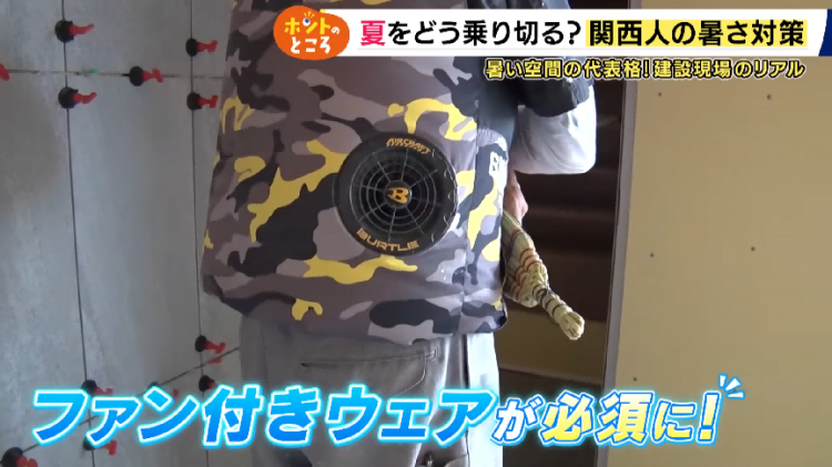 日本热到社畜穿短裤上班，甚至把人关进“冰箱”？！日本人为了续命到底有多拼…