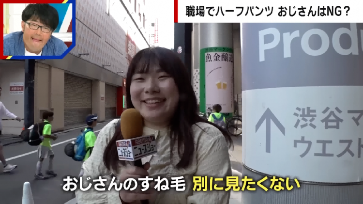 日本热到社畜穿短裤上班，甚至把人关进“冰箱”？！日本人为了续命到底有多拼…