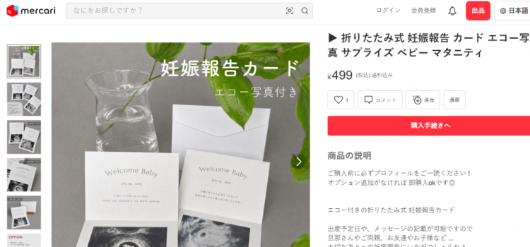 日本果园5000颗梨一夜被偷光,却有人转头在二手平台卖?!果农大哭:我不干了! 日本果园5000颗梨一夜被偷光,却有人转头在二手平台卖?!果农大哭:我不干了!