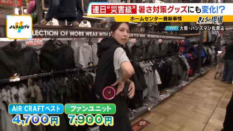 日本热到社畜穿短裤上班，甚至把人关进“冰箱”？！日本人为了续命到底有多拼…