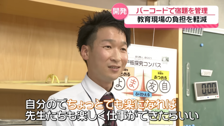 日本老师把收作业变成“超市收银”？！网友：忘带作业能借校长头顶一用吗？