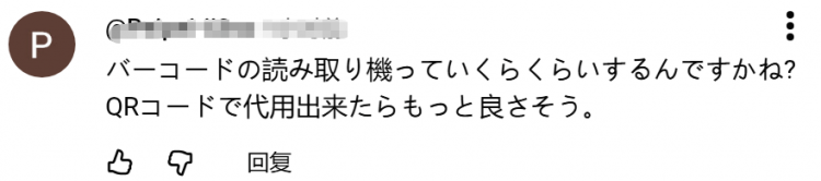 日本老师把收作业变成“超市收银”？！网友：忘带作业能借校长头顶一用吗？