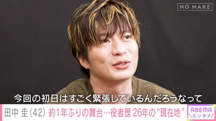 田中圭丑闻风波后高调复出，甚至即将再度“下海”…？！日网：他很火吗？